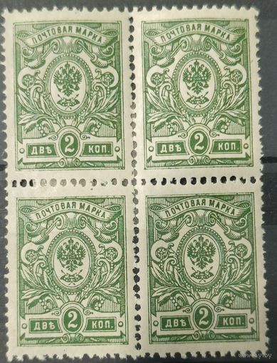 Российская Империя. Квартблок