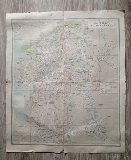 Карта Как проехать по Ленинграду. 1969 год.