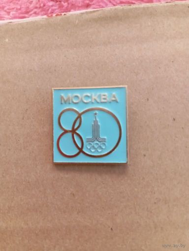 Значок Олимпиада 80 Москва