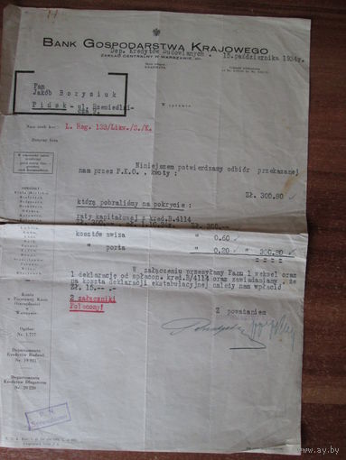 Документ банковский.Польша.1934г