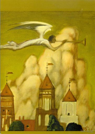 Км. СГ. Почтовая карточка+спецгашение. Живопись. Мирский замок. Ангел. Рождество.