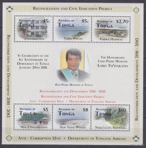 2012 Тонга 1772-1777/B52 Демократия / премьер-министр лорд Туивакано 32,00 евро
