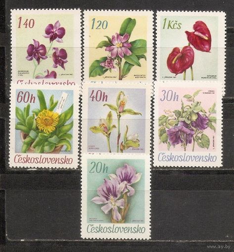 ФФ1 Чехословакия 1967 Цветы