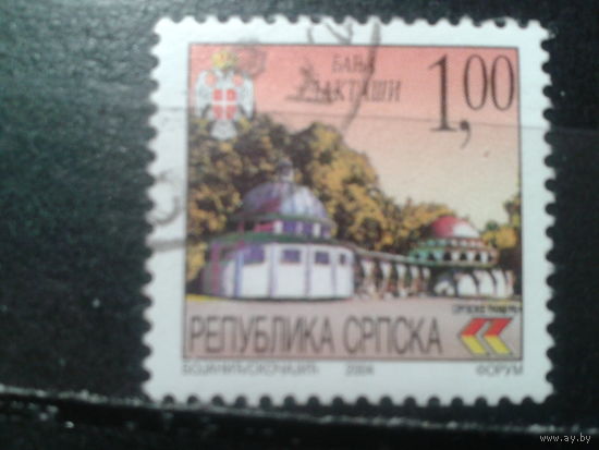 Босния и Герцеговина республика Сербская, 2004. Курорт Баня Лакташи