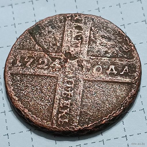 5 копеек 1724 + бонус полушка. Всё с одного места