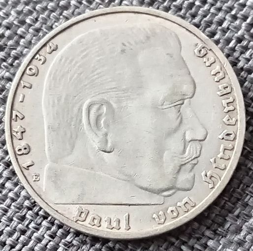 2 рейхсмарки 1936 Е