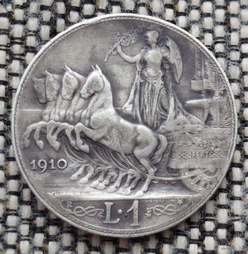 Италия 1 лира 1910 года. Колесница. Король Виктор Эмануэль III. Серебро! Сторгуй за свою цену, предложи обмен! Y40