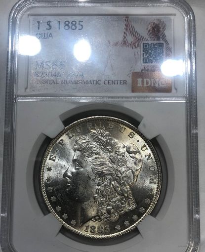 С рубля без мц! 1 доллар 1885 США ms 66 Морган ярчайший! Кр. серебро!