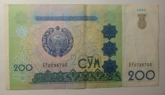 Узбекистан. 200 сум 1997 года, серия ВР