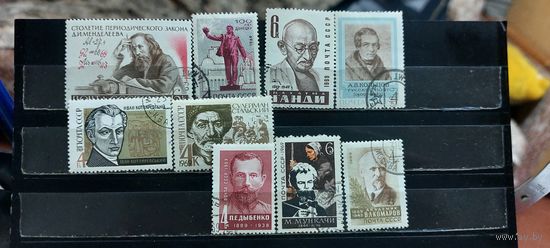 РАСПРОДАЖА. СССР 1969г. Полные серии. Гаш.