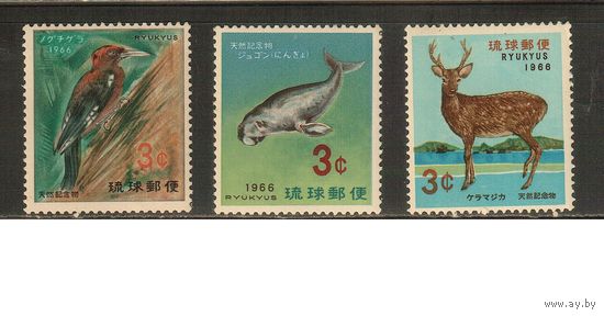 Рюкю ос-ва(Япония)-1966 ,(Мих.169-171)  **  ,  Фауна,
