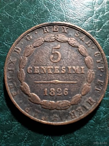Монета 1826