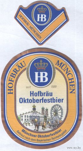 Пивная этикетка