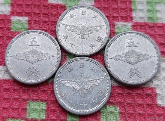 Япония 5 сенов 1940-1943 гг., UNC. II Мировая война.