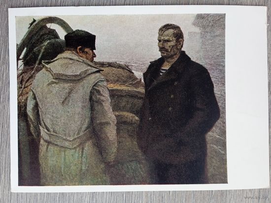 Соцреализм. Голихин. Хлеб. 1929 год