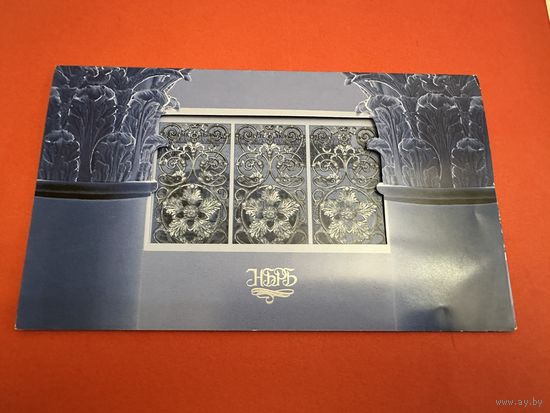 Упаковка буклет. БЕЗ БАНКНОТЫ!