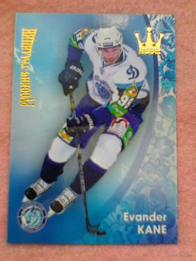 Эвандар Кейн - Хоккейный Клуб "Динамо" Минск - Карточка "Русские Традиции".