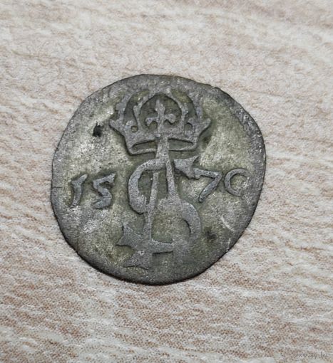 Двуденарий 1570