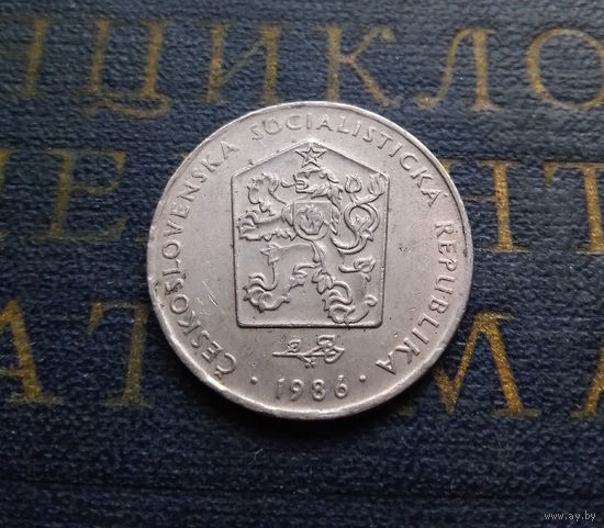 2 кроны 1986 Чехословакия #01