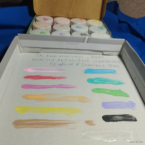 Акриловые пастельные краски химкомбинат Луч 12 цветов
