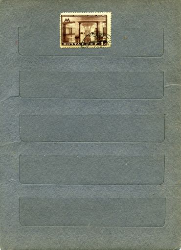 СССР, 1950, МОСК МЕТРО   КОЛЬЦ ЛИНИЯ,   1м  гашен