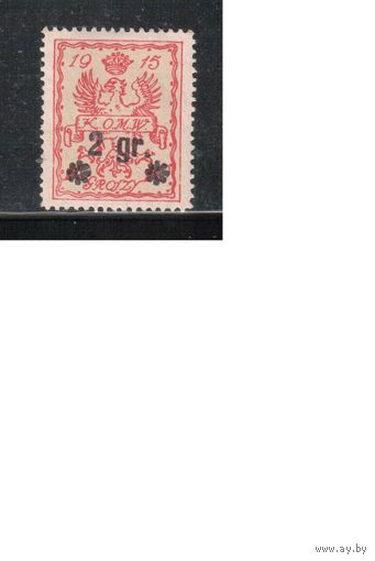 Польша-1916,(Мих.9) * , Городская почта Варшавы, Герб, Надп.