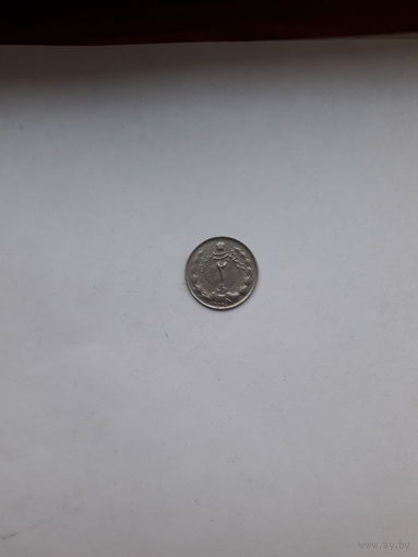 Иран 2 риала 1977