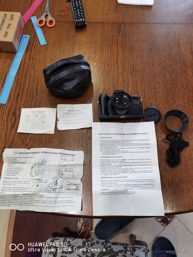 Фотоаппарат Nippon в идеальном состоянии самая привлекательная цена трёхдневный аукцион