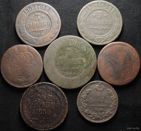 7 монет Российской Империи, С 1 Рубля! Смотрите другие лоты!