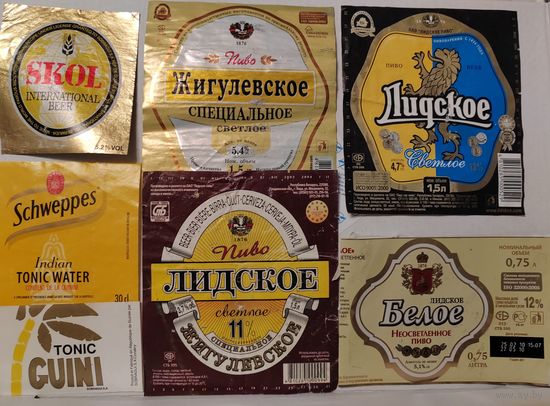 Этикетки.