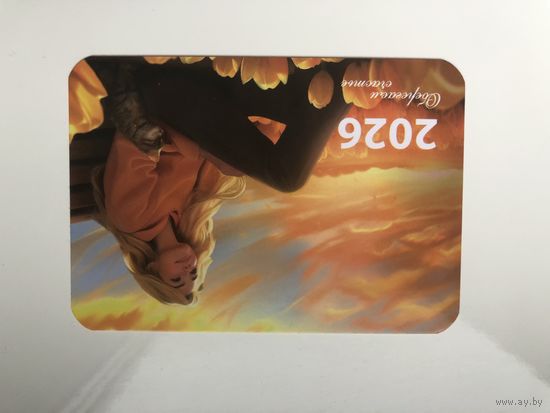 Календарик 2026