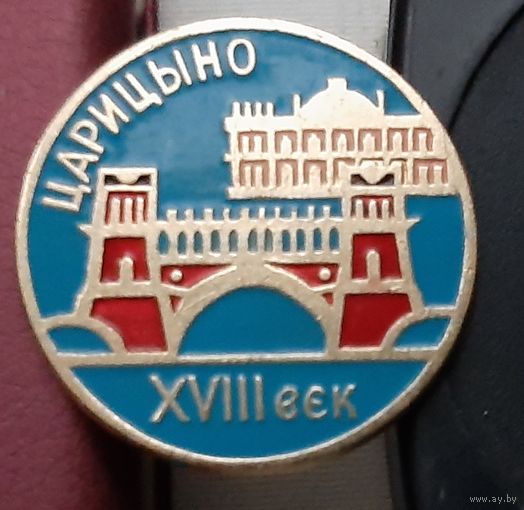 Царицыно. Ав-40