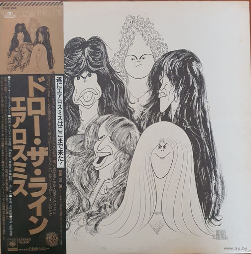 Aerosmith.  Draw the line (FIRST PRESSING) OBI