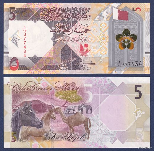 Катар, 5 риалов 2022 г., P-W33, UNC