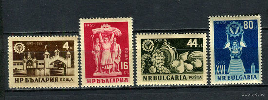 Болгария - 1955 - Международная ярмарка в Пловдиве - [Mi. 963-966] - полная серия - 4 марки. MH.  (Лот 38FC)-T25P10