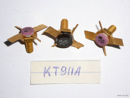 КТ911А транзисторы КТ911 911А 2Т911 2Т911А (пополнение лотов)