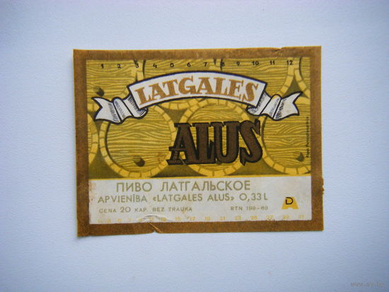 РАСПРОДАЖА!!! Коллекции Пивных Этикеток.