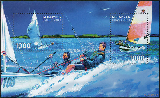 Парусный спорт Беларусь 2003 год (517-518) 1 блок