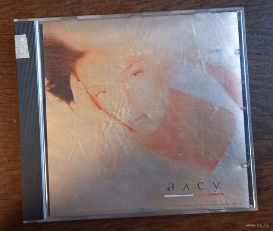 Алсу – Алсу