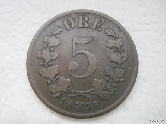 Редкие Норвегия 1876 год Оскар II 5 oре отличное состояние