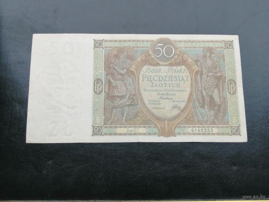 Польша 50 злотых 1929 SI