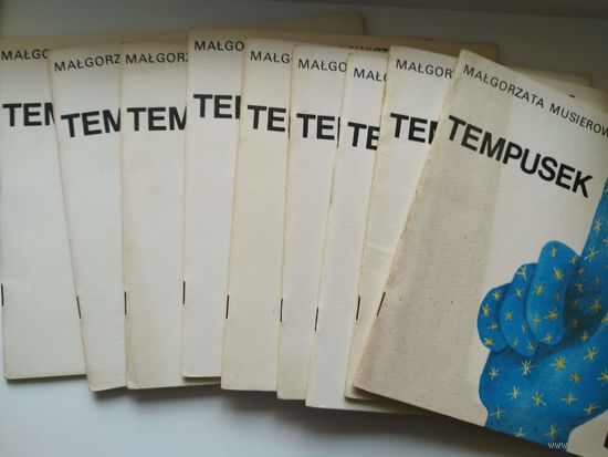 Malgorzata Musierowicz. Tempusek // Детская книга на польском языке