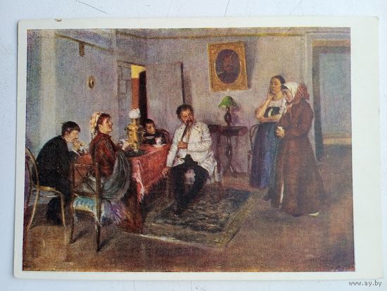 1958. Маковский В. Наём прислуги