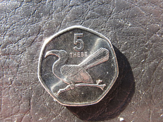 Ботсвана.5 тхебе.2013. С 20 копеек. Распродажа коллекции. Смотрите другие лоты.