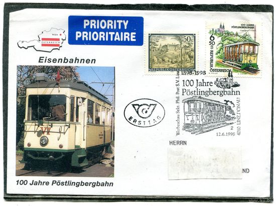 Австрия. КПД. Конвертс СГ п.п. 100 лет железной дороги. Гашение 1998