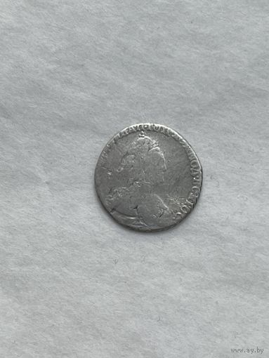 10 копеек (гривенник) 1789