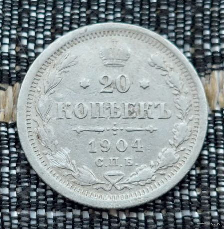 Российская Империя 20 копеек 1904 год. Николай II. СПБ/BC, AU. Серебро! Предложи свою цену или обмен!