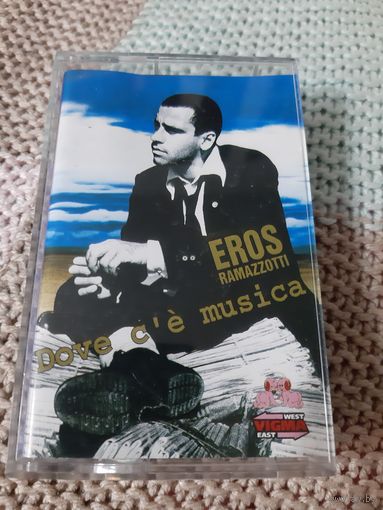Кассета  VIGMA EROC RAMAZZOTTI.  DOVE C'E MUSICA