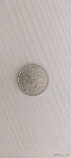 РАСПРОДАЖА С 1 РУБЛЯ! 2 РУБЛЯ МОСКВА