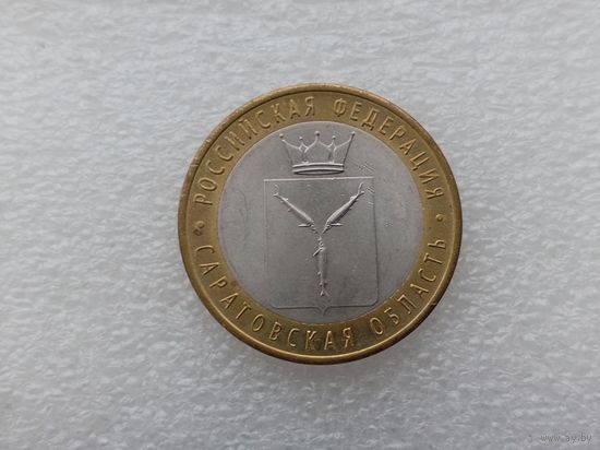 10 рублей РФ